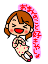 Japanese dialect"I love you"version. sticker #9035628