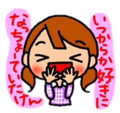 Japanese dialect"I love you"version. sticker #9035630