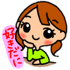 Japanese dialect"I love you"version. sticker #9035631