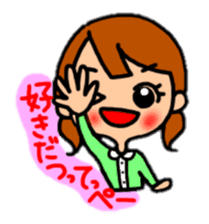 Japanese dialect"I love you"version. sticker #9035633