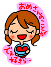 Japanese dialect"I love you"version. sticker #9035634