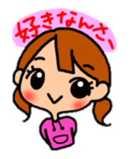 Japanese dialect"I love you"version. sticker #9035635