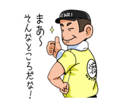 Daimyo Takehisa and My Friend sticker #9035681