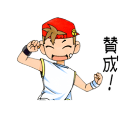 Daimyo Takehisa and My Friend sticker #9035682