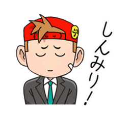 Daimyo Takehisa and My Friend sticker #9035685