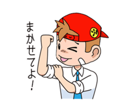 Daimyo Takehisa and My Friend sticker #9035690