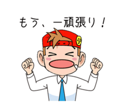 Daimyo Takehisa and My Friend sticker #9035691