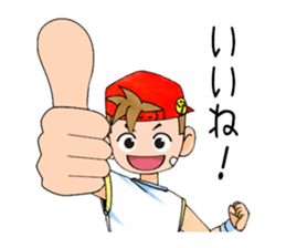 Daimyo Takehisa and My Friend sticker #9035692