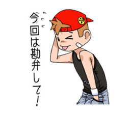 Daimyo Takehisa and My Friend sticker #9035694