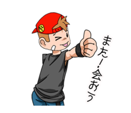 Daimyo Takehisa and My Friend sticker #9035696