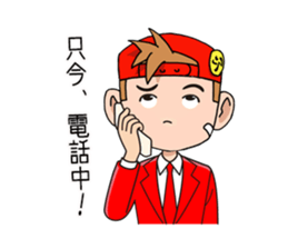 Daimyo Takehisa and My Friend sticker #9035697