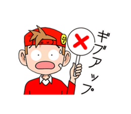 Daimyo Takehisa and My Friend sticker #9035698