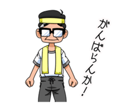 Daimyo Takehisa and My Friend sticker #9035702