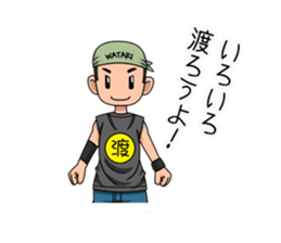 Daimyo Takehisa and My Friend sticker #9035707