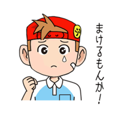 Daimyo Takehisa and My Friend sticker #9035711