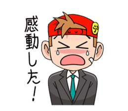 Daimyo Takehisa and My Friend sticker #9035713