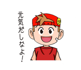 Daimyo Takehisa and My Friend sticker #9035714