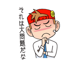 Daimyo Takehisa and My Friend sticker #9035718