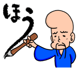 Calligrapher Sticker sticker #9035720