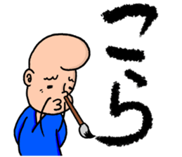 Calligrapher Sticker sticker #9035722