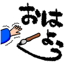 Calligrapher Sticker sticker #9035724