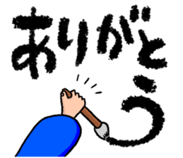 Calligrapher Sticker sticker #9035727