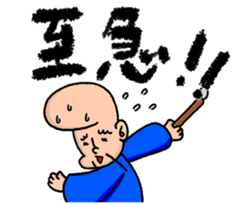 Calligrapher Sticker sticker #9035730