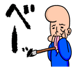 Calligrapher Sticker sticker #9035732