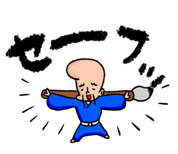 Calligrapher Sticker sticker #9035733