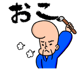 Calligrapher Sticker sticker #9035736