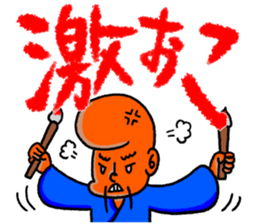 Calligrapher Sticker sticker #9035737