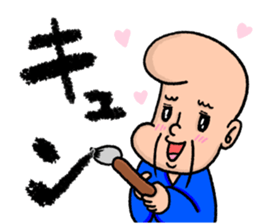 Calligrapher Sticker sticker #9035738