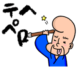 Calligrapher Sticker sticker #9035742