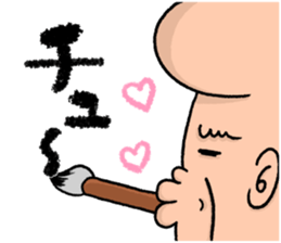 Calligrapher Sticker sticker #9035743