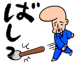 Calligrapher Sticker sticker #9035744