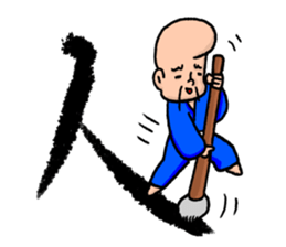 Calligrapher Sticker sticker #9035748