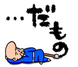 Calligrapher Sticker sticker #9035749