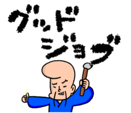 Calligrapher Sticker sticker #9035750