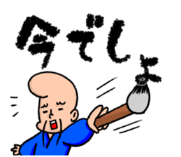 Calligrapher Sticker sticker #9035751