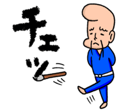 Calligrapher Sticker sticker #9035753