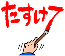 Calligrapher Sticker sticker #9035755