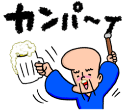 Calligrapher Sticker sticker #9035758