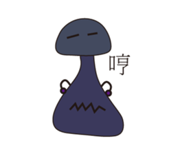 full full mushroom sticker #9035801