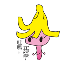 full full mushroom sticker #9035810