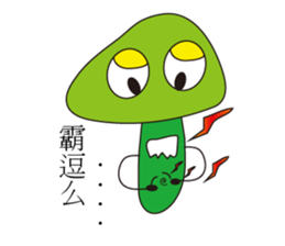 full full mushroom sticker #9035814