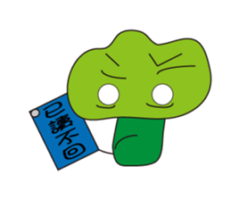 full full mushroom sticker #9035827