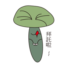 full full mushroom sticker #9035829