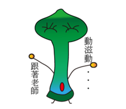 full full mushroom sticker #9035831