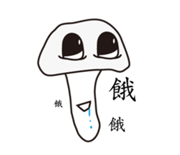 full full mushroom sticker #9035836