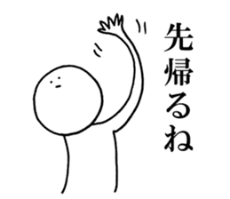 Maybe music gamers.2 sticker #9035851